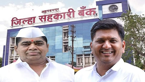 Nagar Politics