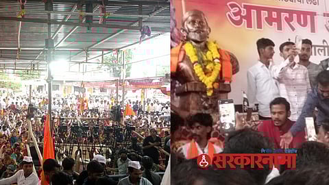 Jalna Maratha Protest News