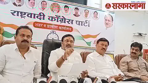 Shrikant Shivankar, Prashant Pawar, Anil ahirkar and Others.