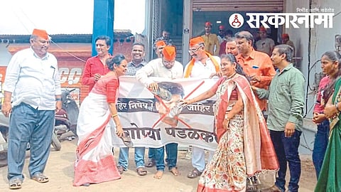 NCP agitation at Dhule