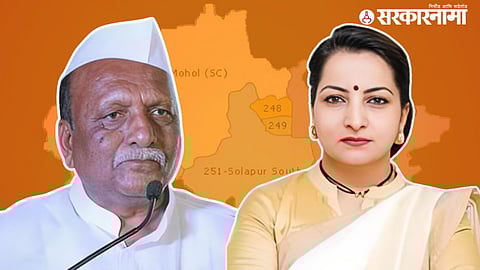 Laxman Dhoble,  Komal Salunke-Dhoble