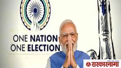 Narendra Modi - One Nation One Election.