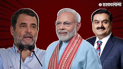 Rahul Gandhi On Modi Sarkar