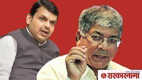 Devendra Fadanvis and Prakash Ambedkar