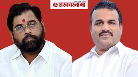 Eknath Shinde, Balasaheb Patil