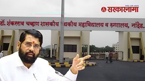 Eknath Shinde