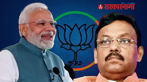 Maharashtra BJP Politics News