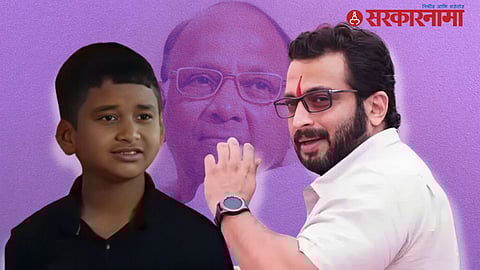 Harshvardhan Patil, Amol Kolhe