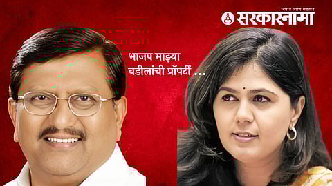 Prakash Shendge, Pankaja Munde