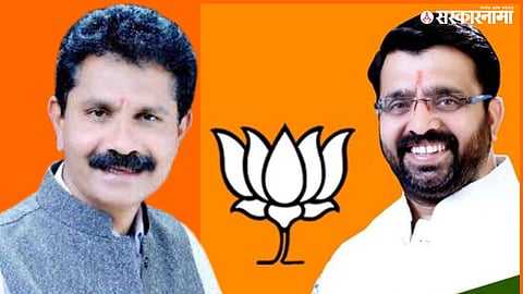 Eknath Pawar Bjp News