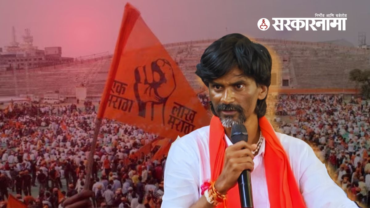 Manoj Jarange- Patil Rally News