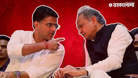 Sachin pilot, Ashok Gehlot