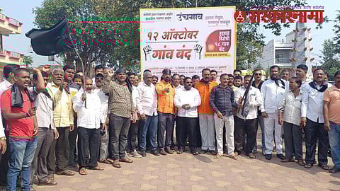 Kolhapur Villages Protest Against Delimitation