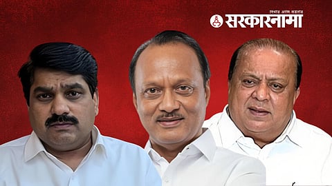 Satej Patil, ajit pawar, Hasan Mushrif
