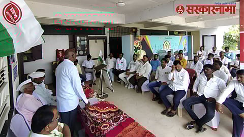 Ahmednagar Swabhimani