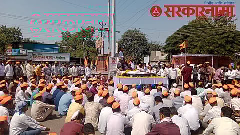 Maratha Reservation :