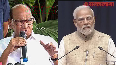 NCP Replied PM Modi : कृषिमंत्री असताना शरद पवारांनी शेतकऱ्यांसाठी काय केले ? मोदींच्या टीकेला राष्ट्रवादीने यादीच दिली