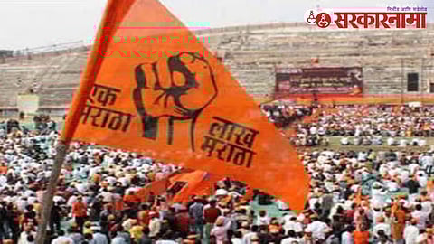 Maratha Reservation