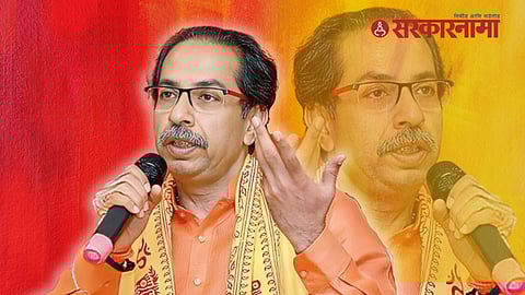 Uddhav Tahckeray