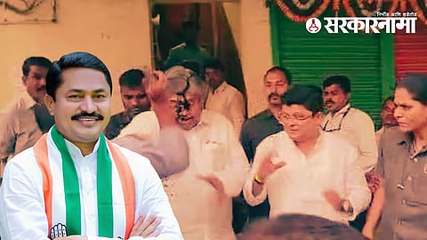 Congress- BJP Politics :