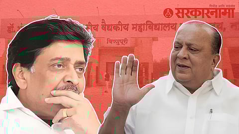 Ashok Chavan, Hasan Mushrif