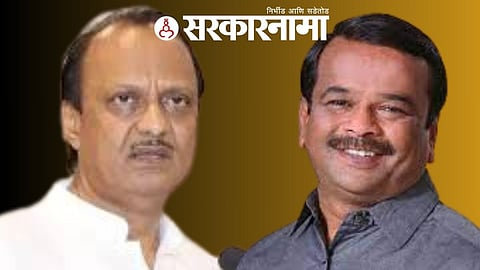 Ajit Pawar & Nitin Pawar