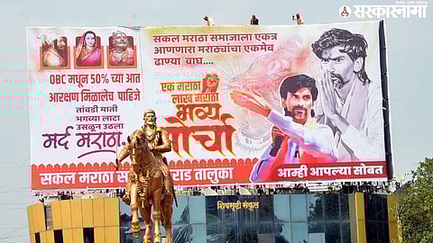 Maratha Andolan karad