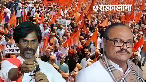 Maratha Reservation News