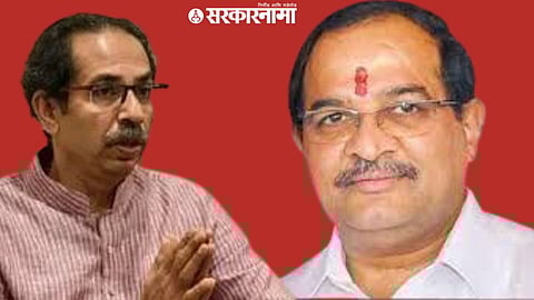 Udhav Thackeray, Radhkrishna Vikhe Patil