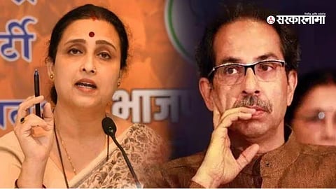Chitra Wagh - Uddhav Thackeray