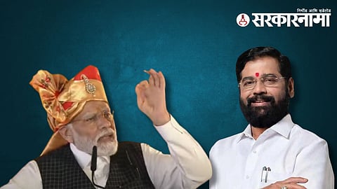 Narendra Modi, Eknath Shinde