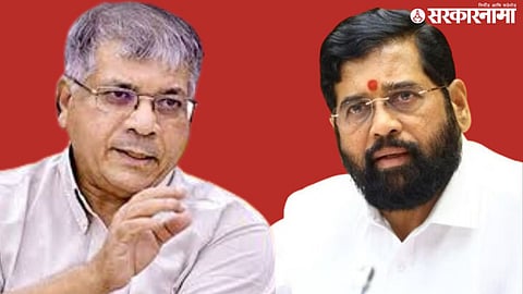 Prakash Ambedkar, Eknath Shinde