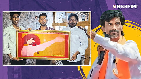 Manoj Jarange-Patil Picture