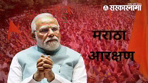 Narendra Modi Shirdi Visit :