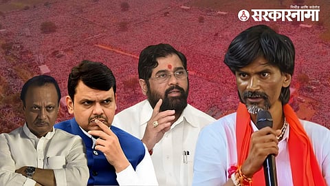 Manoj Jarange Patil
Maratha Reservation