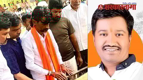 Maratha Reservation News