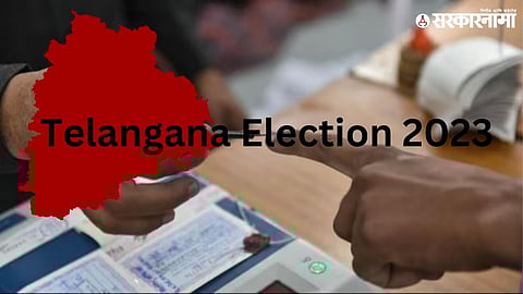 Telangana Election 2023 :