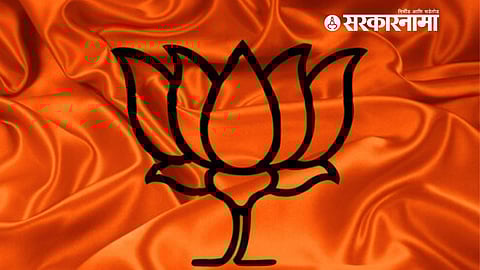 BJP