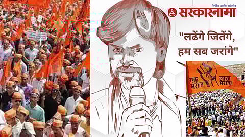 Manoj Jarange Patil News