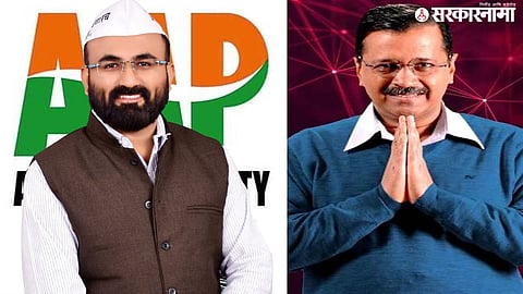 AAP Pimpri Chinchwad News