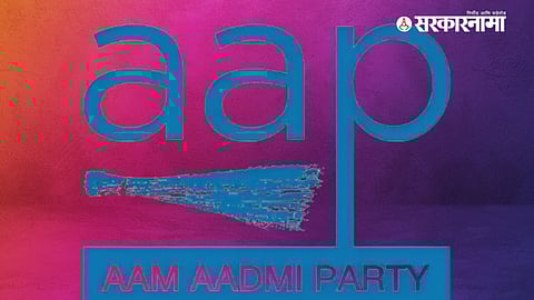 AAP