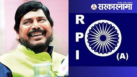 Ramdas Athawale News