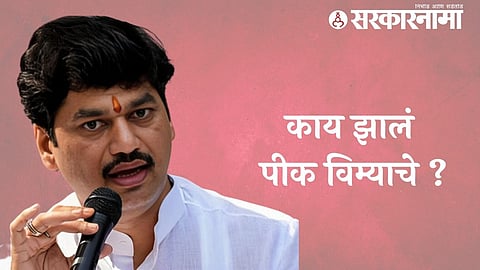 Dhananjay Munde