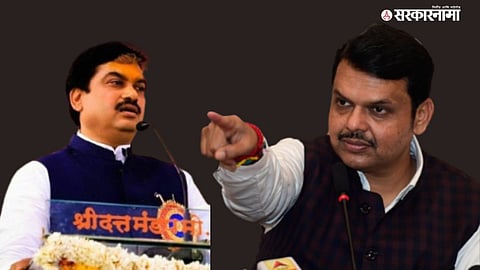 Ram Shinde News