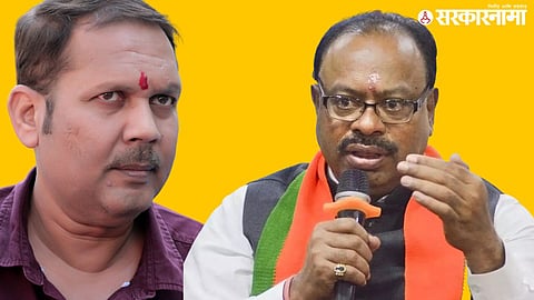 Udayanraje Bhosale, Chandrashekhar Bawankule