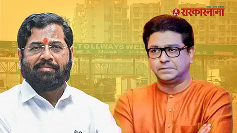 Eknath Shinde, Raj Thackeray