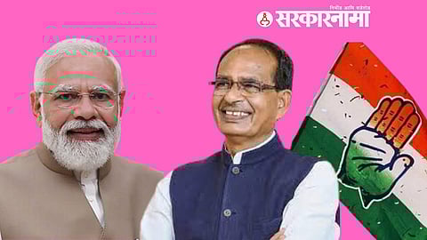 Narendra Modi, Shivraj Singh Chouhan News