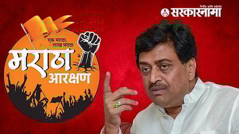 Ashok Chavan News