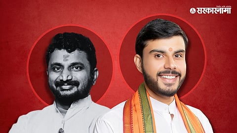 Amol Mitkari & Acharya Tushar Bhosale