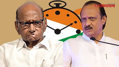 Sharad Pawar, Ajit Pawar